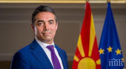 македонският външен министър вместо датата съсредоточим създаването европейска държава