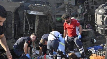 станаха ясни подробности българския гражданин чието бебе загина влаковата катастрофа турция