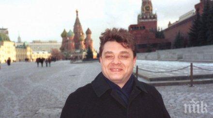 почина внукът леонид брежнев