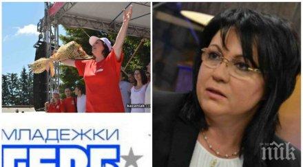 извънредно пик младежите герб разбиха нинова отворено писмо питат червената лидерка фабрикуваните бсп скандали