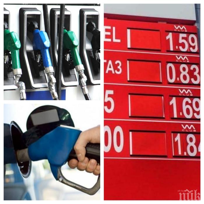 ГОРЕЩА ТЕМА! Консултативен съвет ще отговаря за сътрудничеството между търговците на горива и държавата