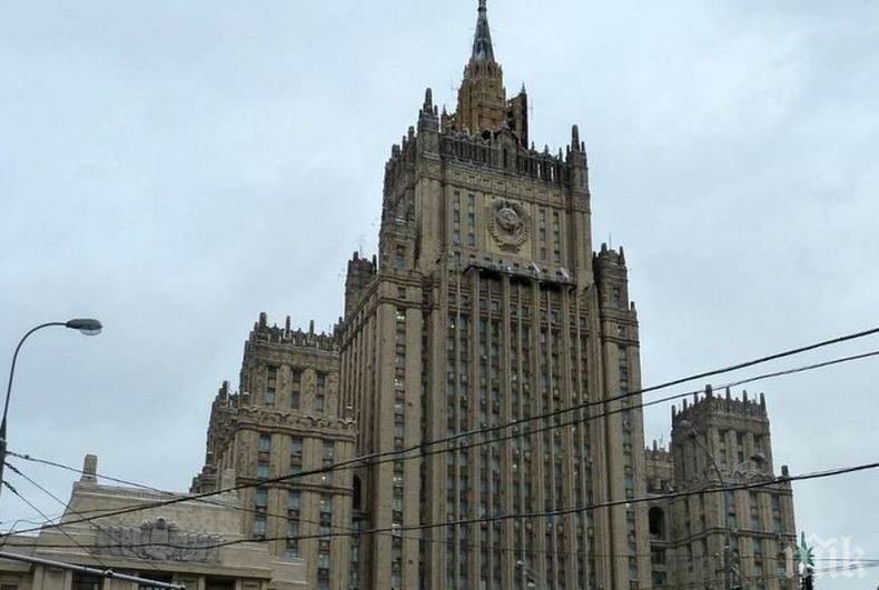 От Министерството на външните работи на Русия обявиха, че НАТО е „безполезен военен блок“