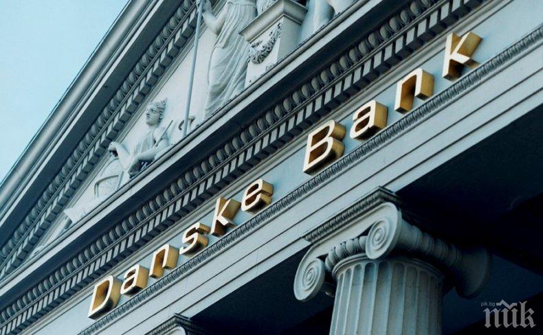 Най-голямата датска банка замесена в ескалиращ скандал с пране на мръсни пари от Русия
