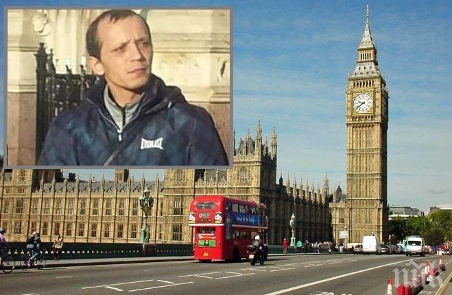ТРАГЕДИЯ! Митко от Враца почина внезапно в Англия, близките нямат пари го приберат