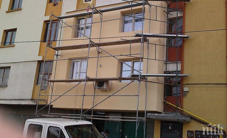 СКОРО В СОФИЯ! Ремонт вкъщи? Само през уикенда и след разрешение на съседите