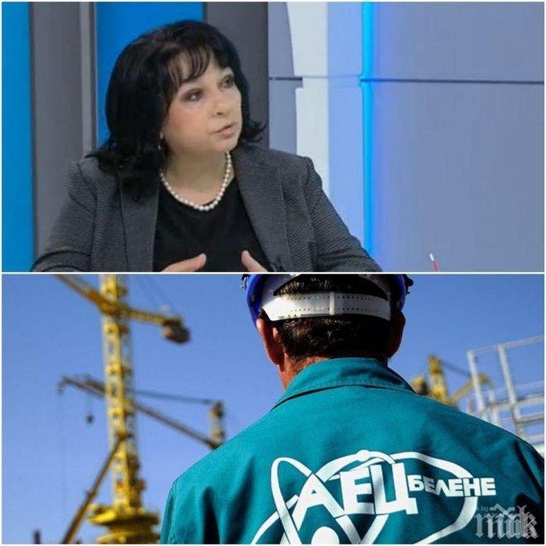 Прогноза: Първият реактор на АЕЦ "Белене" ще заработи след 10 години