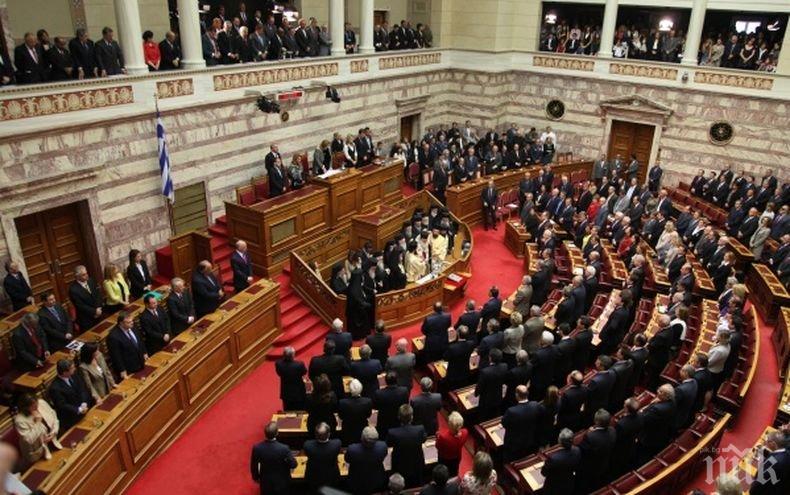 Заместник-председател на парламента на Гърция хвърли оставка