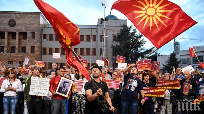 Смърт на момче изкара протестиращи пред македонския парламент