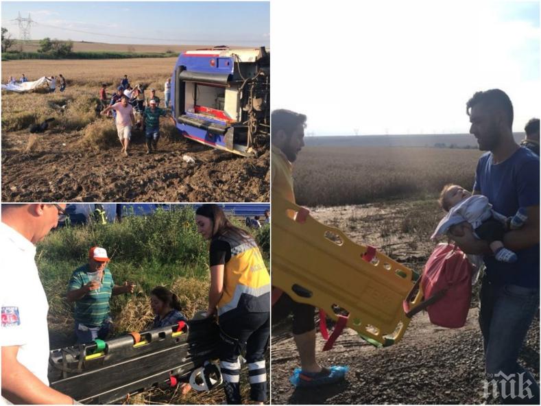 Влаковата катастрофа в Турция заради проливните дъждове? 