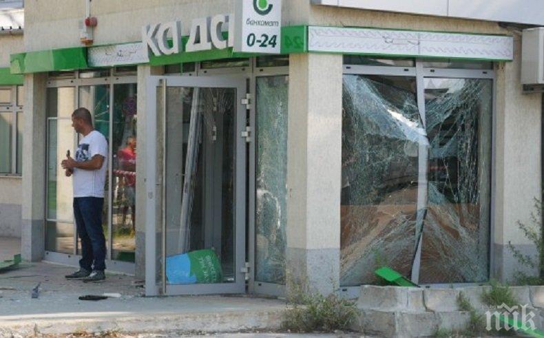 ИЗВЪНРЕДНО! 200 000 лева са задигнати от взривения банкомат в Пловдив