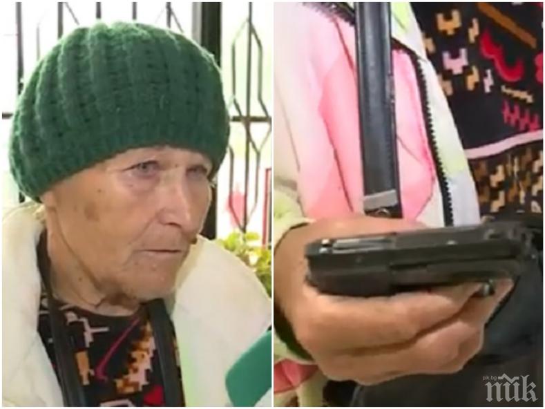 Бабка с пистолет - еманация на беззаконието и бездействието в България