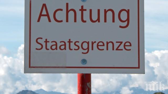 Австрия въведе граничен контрол 