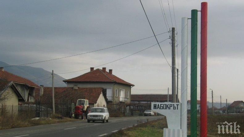 В кюстендилско село мерят сили за най-красив и най-подреден двор