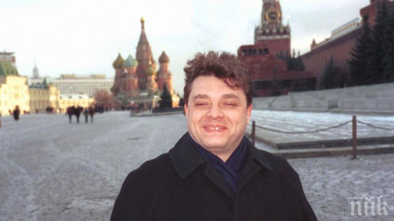 Почина внукът на Леонид Брежнев
