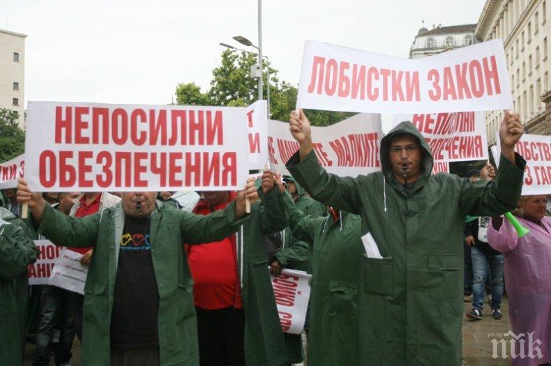 Поредният протест на търговците на горива блокира центъра на София