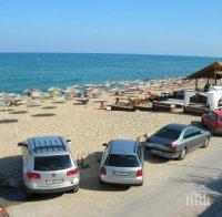 Достъпни ли са плажовете за хора с увреждания? Вижте!