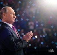 Путин обяви: Русия може да се гордее с организацията на Световното първенство