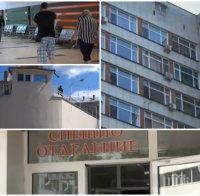 ПО ГОРЕЩИ СЛЕДИ! Ето как духна затворникът Младен от болницата в Пловдив
