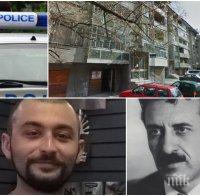 РАЗКРИТИЕ ЗА УЖАСА В 