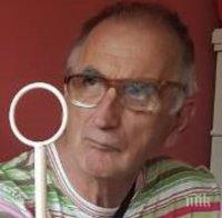 Добра новина! Откриха възрастния мъж, издирван от полицията в София