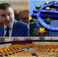 ОФИЦИАЛНО! България чака становище от страните в Еврозоната, за да подаде документи
