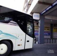 ИНЦИДЕНТ! Автобус се преобърна в Гърция, 14 души са ранени