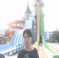 СЛЕД ТРАГЕДИЯТА В РАВДА! От аквапарка твърдят, че няма някаква повреда