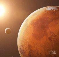 Доказателства за живот на Марс - случайно унищожени преди 40 години