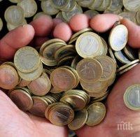 ЗВЕЗДИТЕ ГОВОРЯТ: Добър знак е да намерите дребни монети с герба нагоре