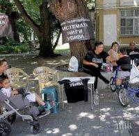 Майки се събраха на протест пред Община Пловдив (СНИМКИ)