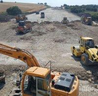 Магистрала 