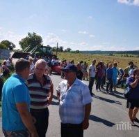 Животновъди блокираха пътя за Болярово