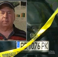 Убиецът на доцента в Пловдив сам се обадил на 112! Съдията: Да, ама късно (СНИМКИ)