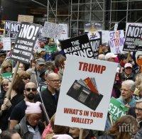 В Глазгоу протестираха срещу Доналд Тръмп