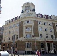 Пускат под наем централата на КТБ