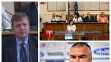 ИЗВЪНРЕДНО В ПИК TV! Каракачанов се подигра с БСП за изсмуканите от пръстите критики и посече Марешки за Султанките
