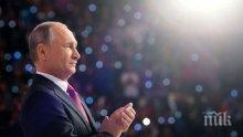 Путин обяви: Русия може да се гордее с организацията на Световното първенство