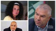 ИЗВЪНРЕДНО В ПИК TV! Марешки към Борисов: Султанките замениха Калинките, изчистете ги от властта!