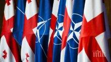 ПОТВЪРДЕНО! Грузия ще се присъедини към НАТО