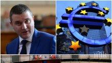 ОФИЦИАЛНО! България чака становище от страните в Еврозоната, за да подаде документи