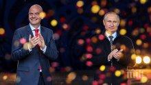 Шефът на ФИФА: Това е най-доброто Световно в историята