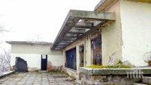В Пловдив се чудят: Небезизвестна личност поиска старото бистро на Бунарджика