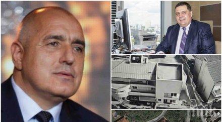 атаката фалшиви новини борисов обзор