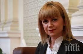 извънредно пик герб срещна миньорите парламента обновена