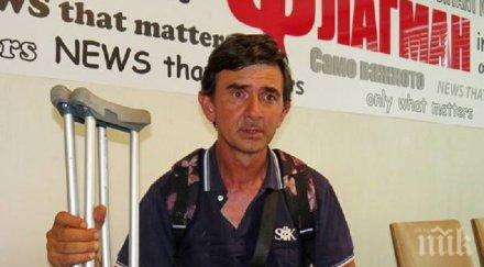 трагедията едно семейство баща син инвалиди останаха улицата бургас