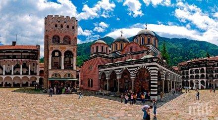 увеличиха таксата паркиране рилския манастир