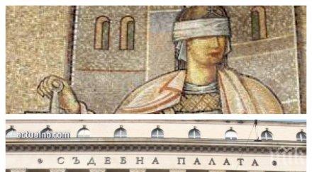 родната темида дело престъпление служба точи години