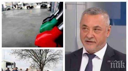 ексклузивно валери симеонов тежки думи чия ръка писа новия закон горивата