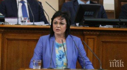 нинова скочи порожанов вика парламента заради умъртвените животни