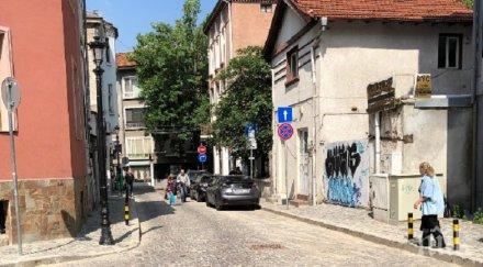 променят организацията движението паркирането центъра пловдив